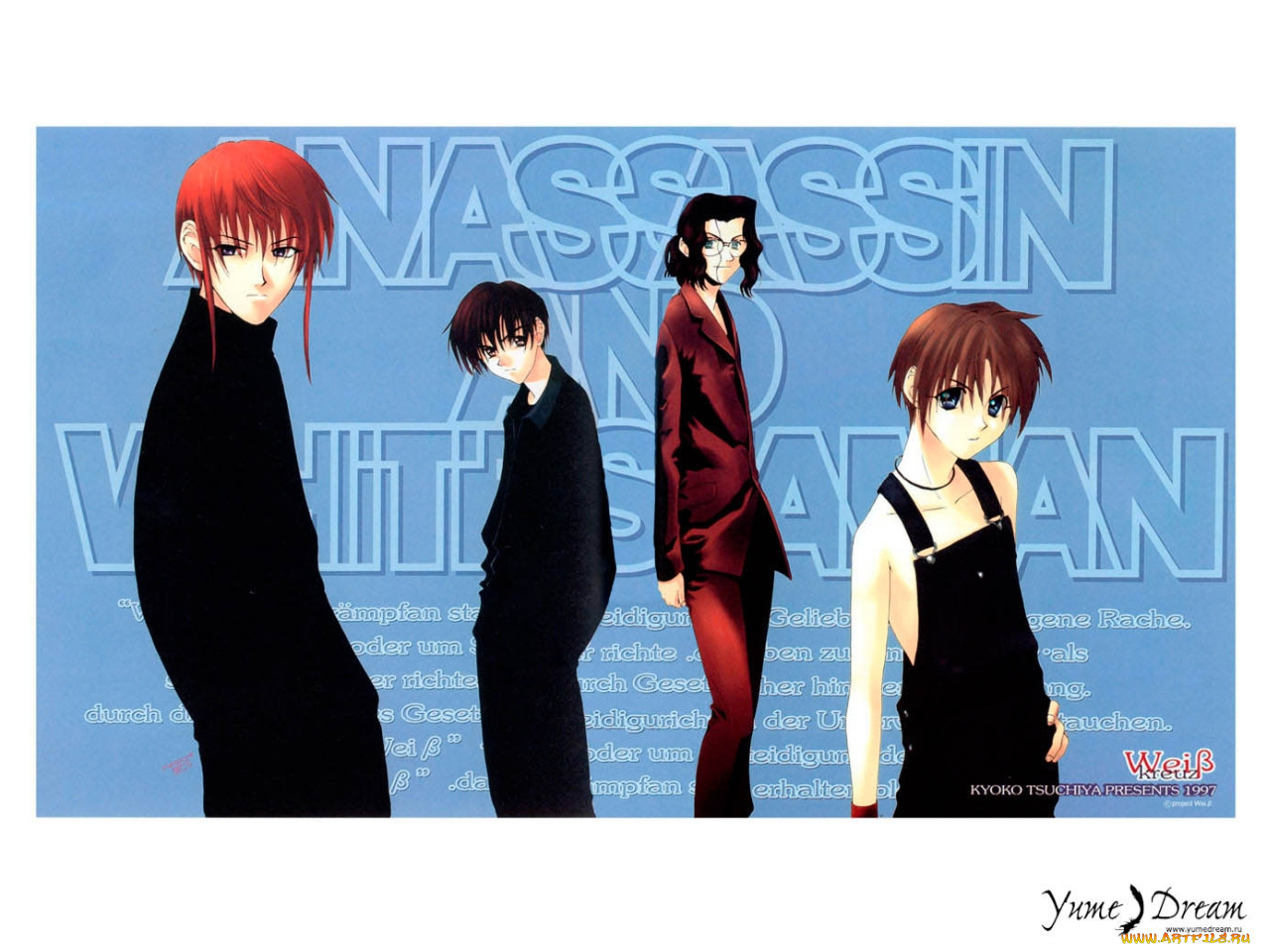, weiss, kreuz